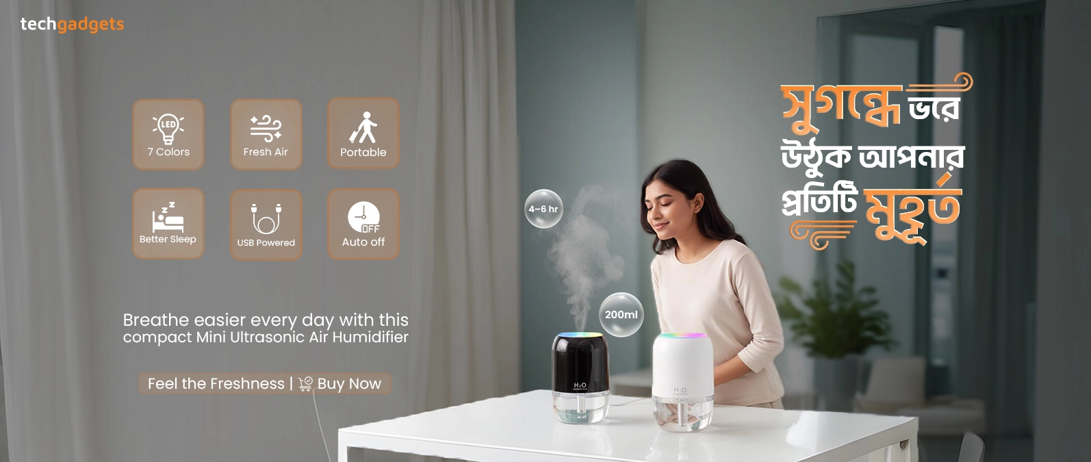 Promotional Banner 2